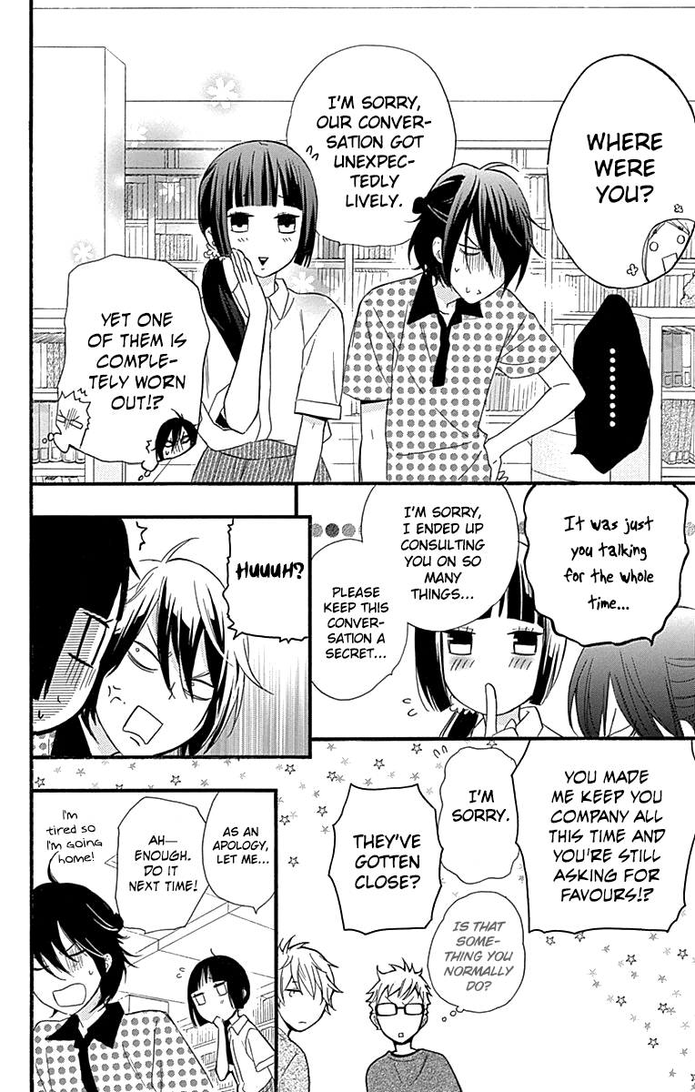 Fushigi No Kuni No Arisugawa-San chapter 6 - page 31