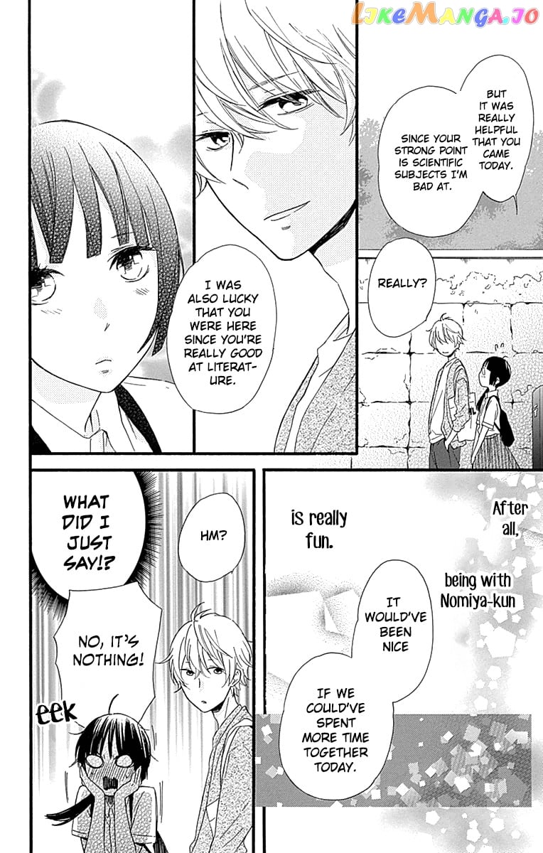 Fushigi No Kuni No Arisugawa-San chapter 6 - page 33