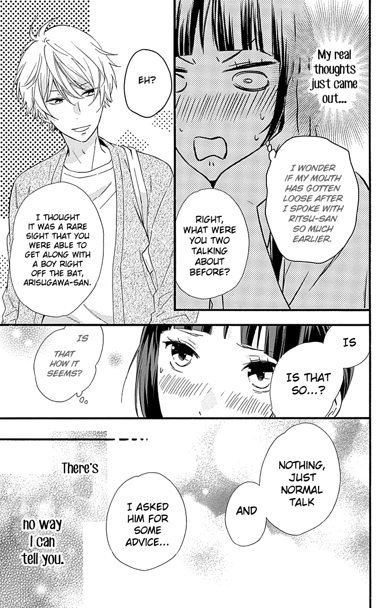 Fushigi No Kuni No Arisugawa-San chapter 6 - page 34