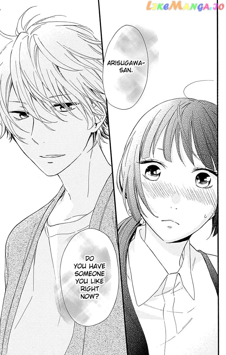Fushigi No Kuni No Arisugawa-San chapter 6 - page 36