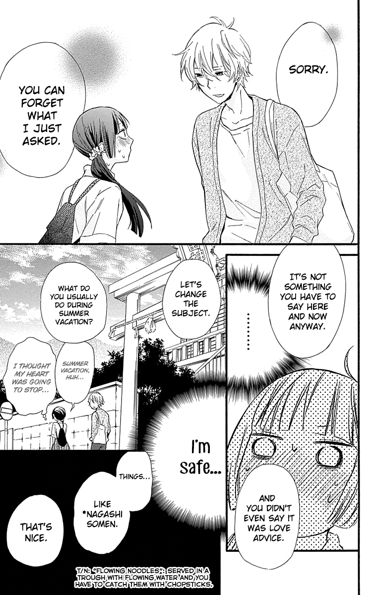 Fushigi No Kuni No Arisugawa-San chapter 6 - page 38