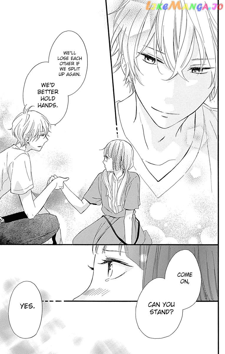 Fushigi No Kuni No Arisugawa-San chapter 7 - page 32