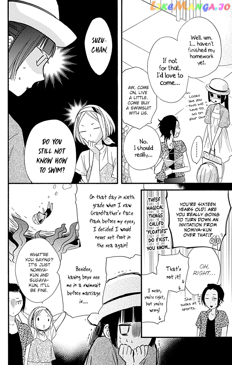 Fushigi No Kuni No Arisugawa-San chapter 7 - page 7