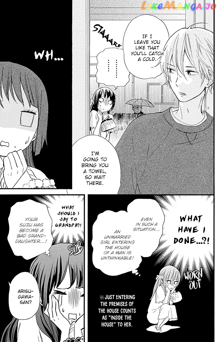 Fushigi No Kuni No Arisugawa-San chapter 8 - page 32