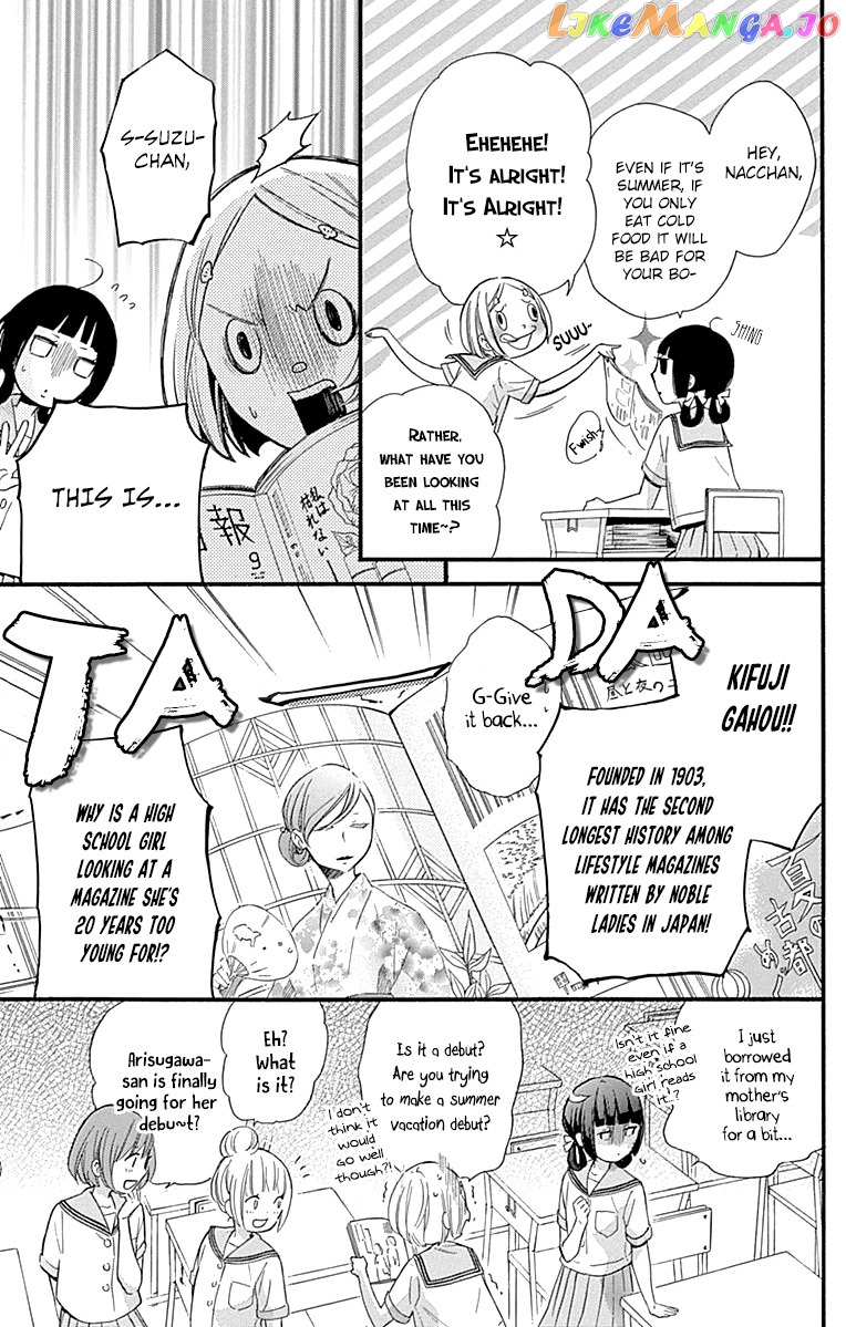 Fushigi No Kuni No Arisugawa-San chapter 8 - page 4