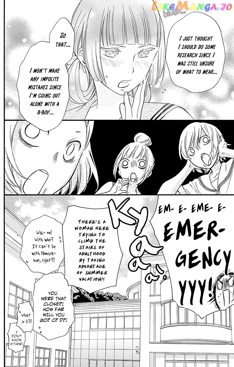 Fushigi No Kuni No Arisugawa-San chapter 8 - page 5