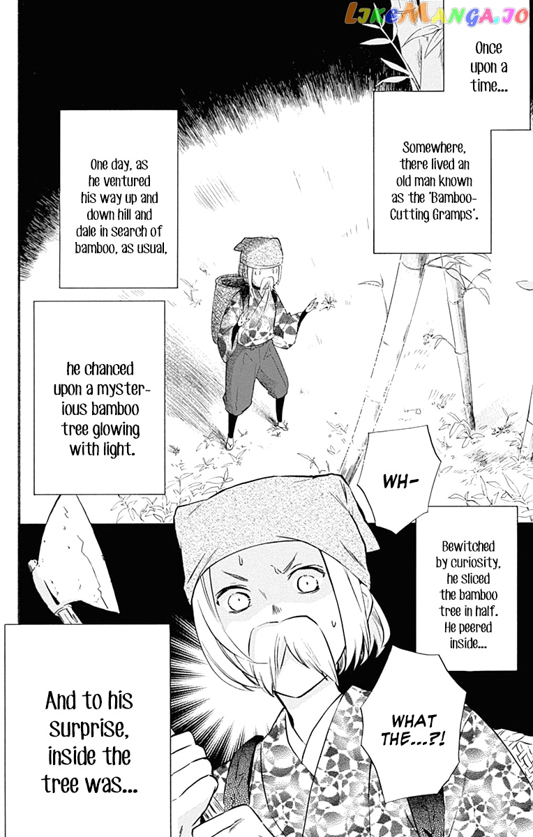 Fushigi No Kuni No Arisugawa-San chapter 8.5 - page 3