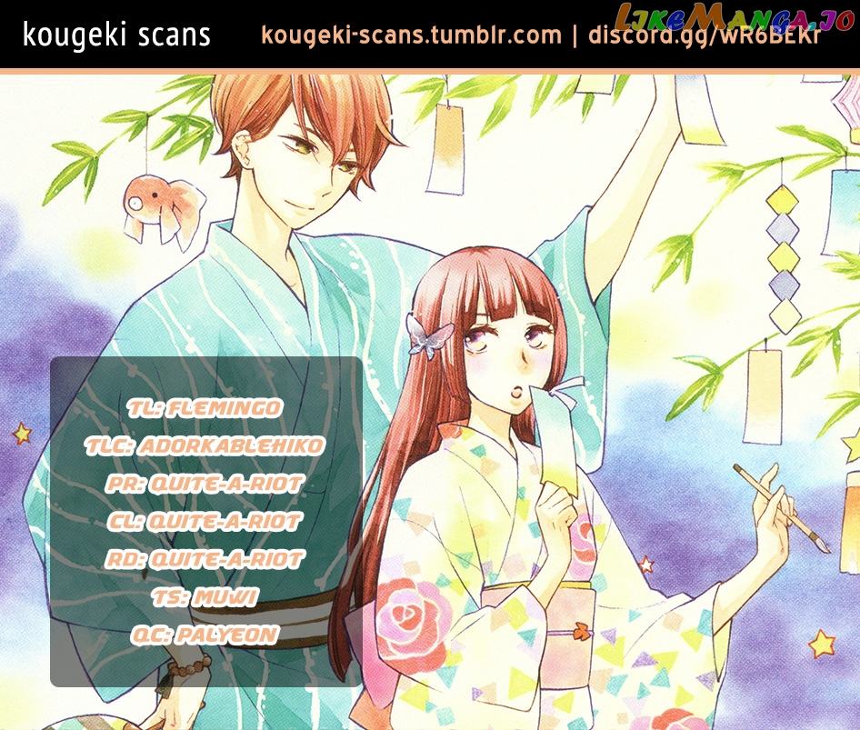 Fushigi No Kuni No Arisugawa-San chapter 9 - page 1