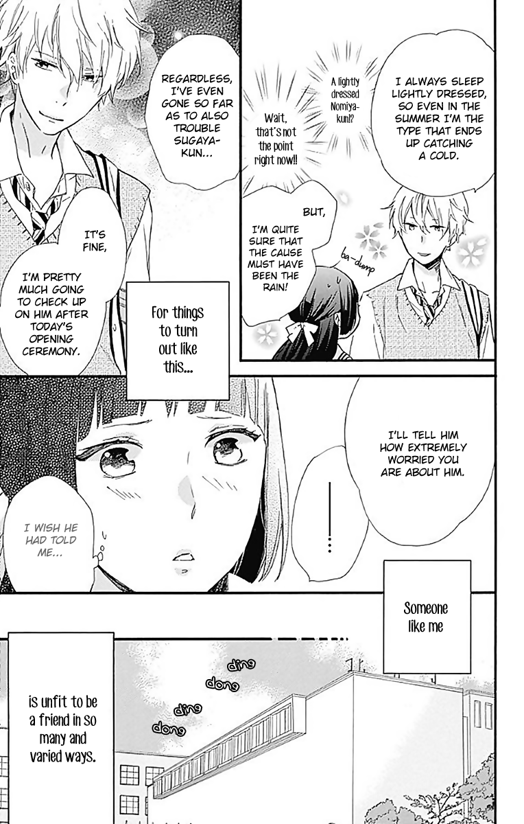 Fushigi No Kuni No Arisugawa-San chapter 9 - page 12