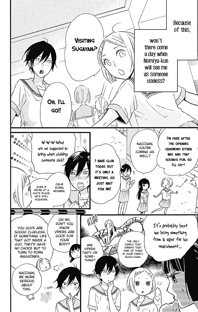 Fushigi No Kuni No Arisugawa-San chapter 9 - page 13