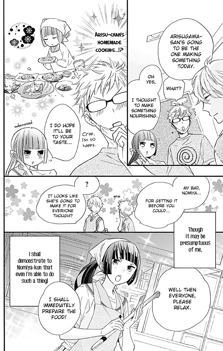 Fushigi No Kuni No Arisugawa-San chapter 9 - page 19