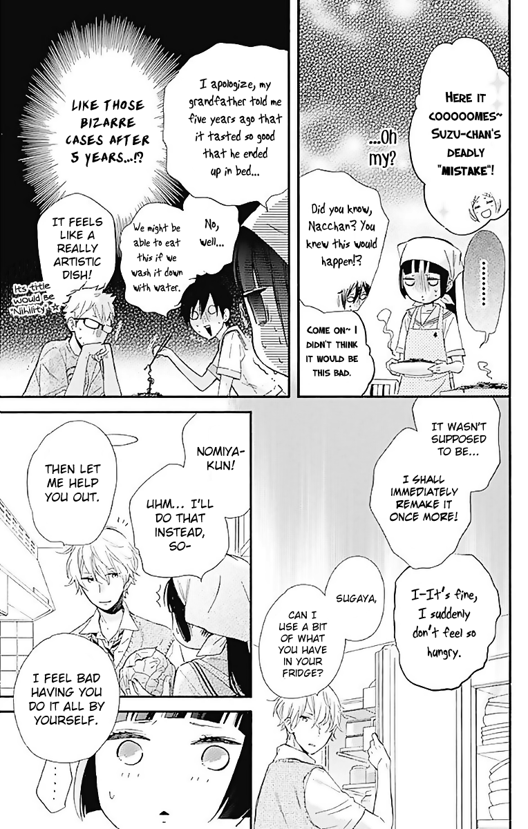 Fushigi No Kuni No Arisugawa-San chapter 9 - page 22