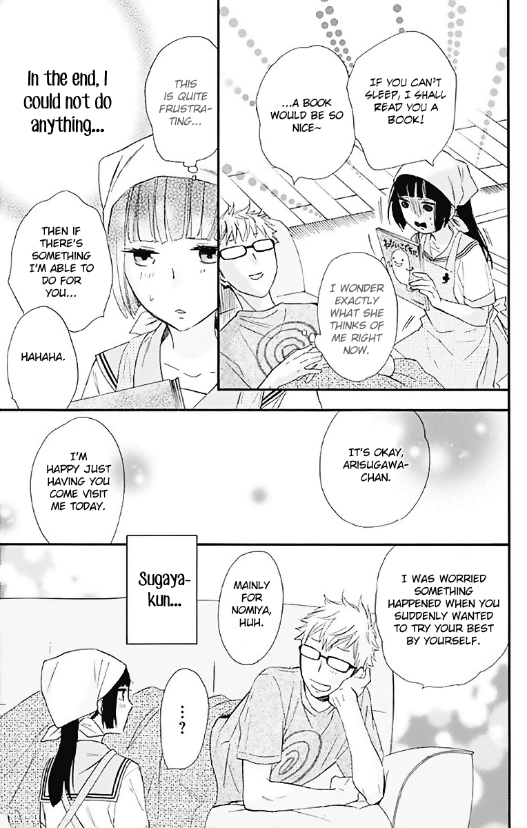 Fushigi No Kuni No Arisugawa-San chapter 9 - page 24