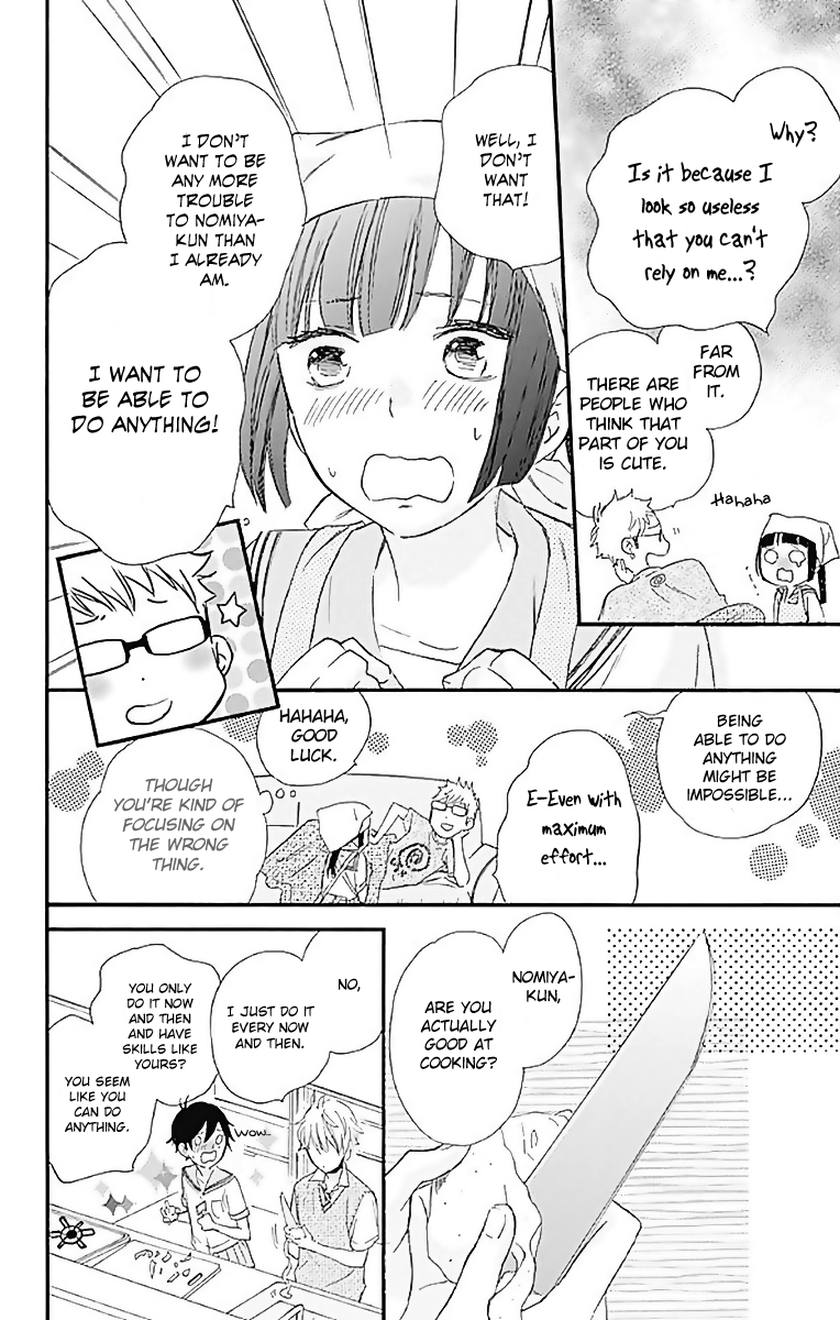 Fushigi No Kuni No Arisugawa-San chapter 9 - page 25