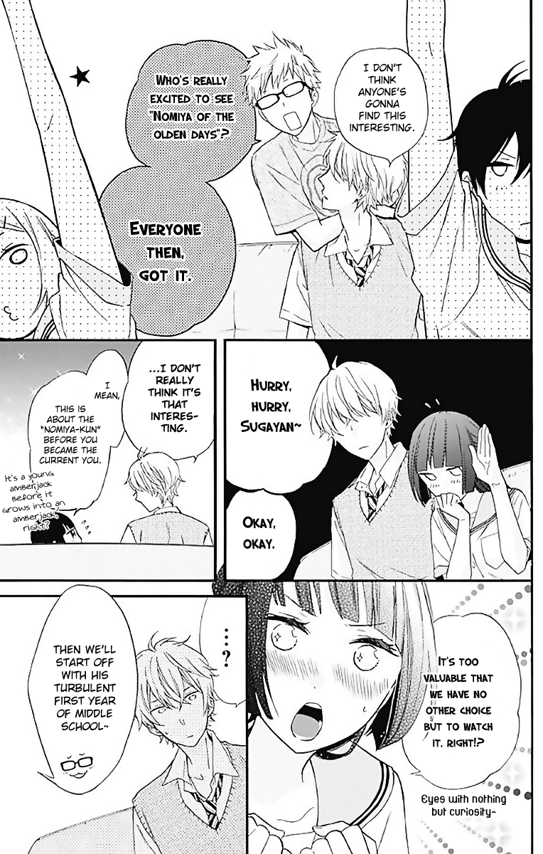 Fushigi No Kuni No Arisugawa-San chapter 9 - page 32