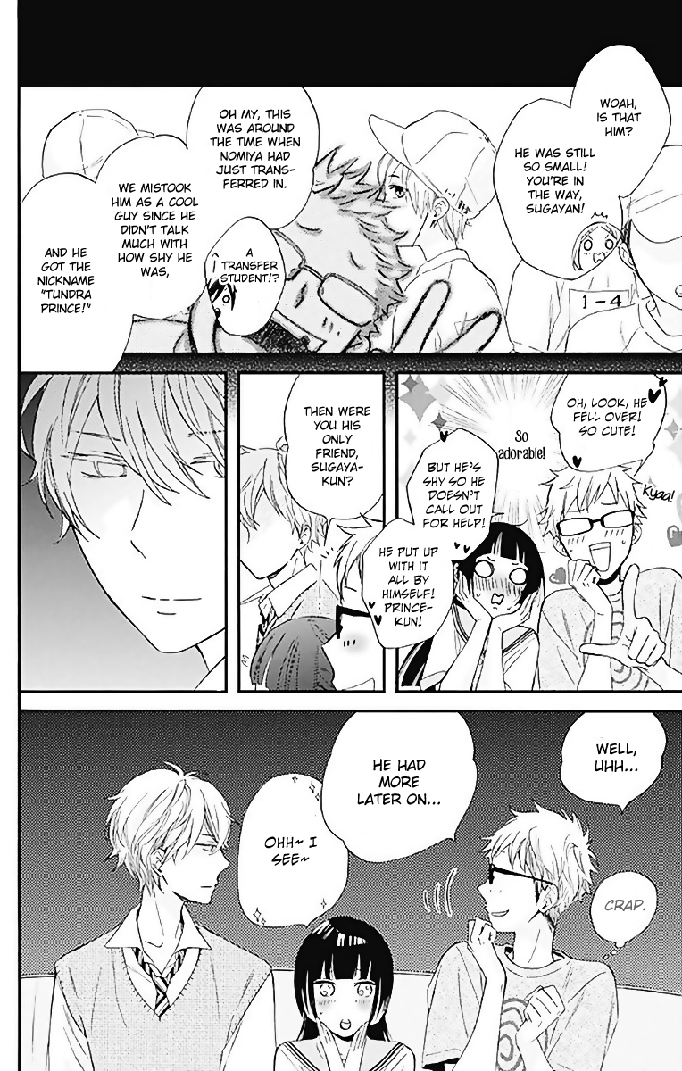 Fushigi No Kuni No Arisugawa-San chapter 9 - page 33