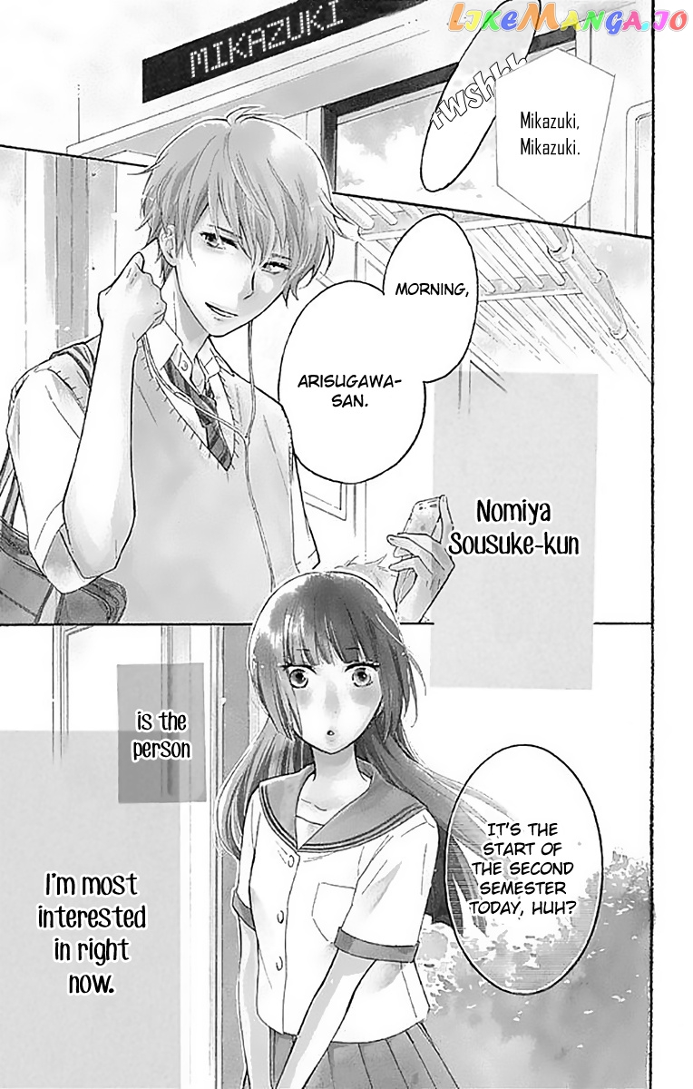 Fushigi No Kuni No Arisugawa-San chapter 9 - page 4