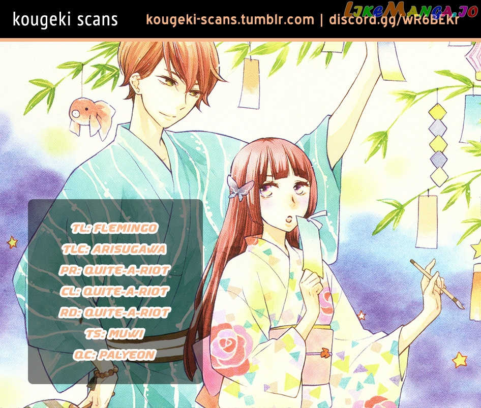 Fushigi No Kuni No Arisugawa-San chapter 10 - page 1