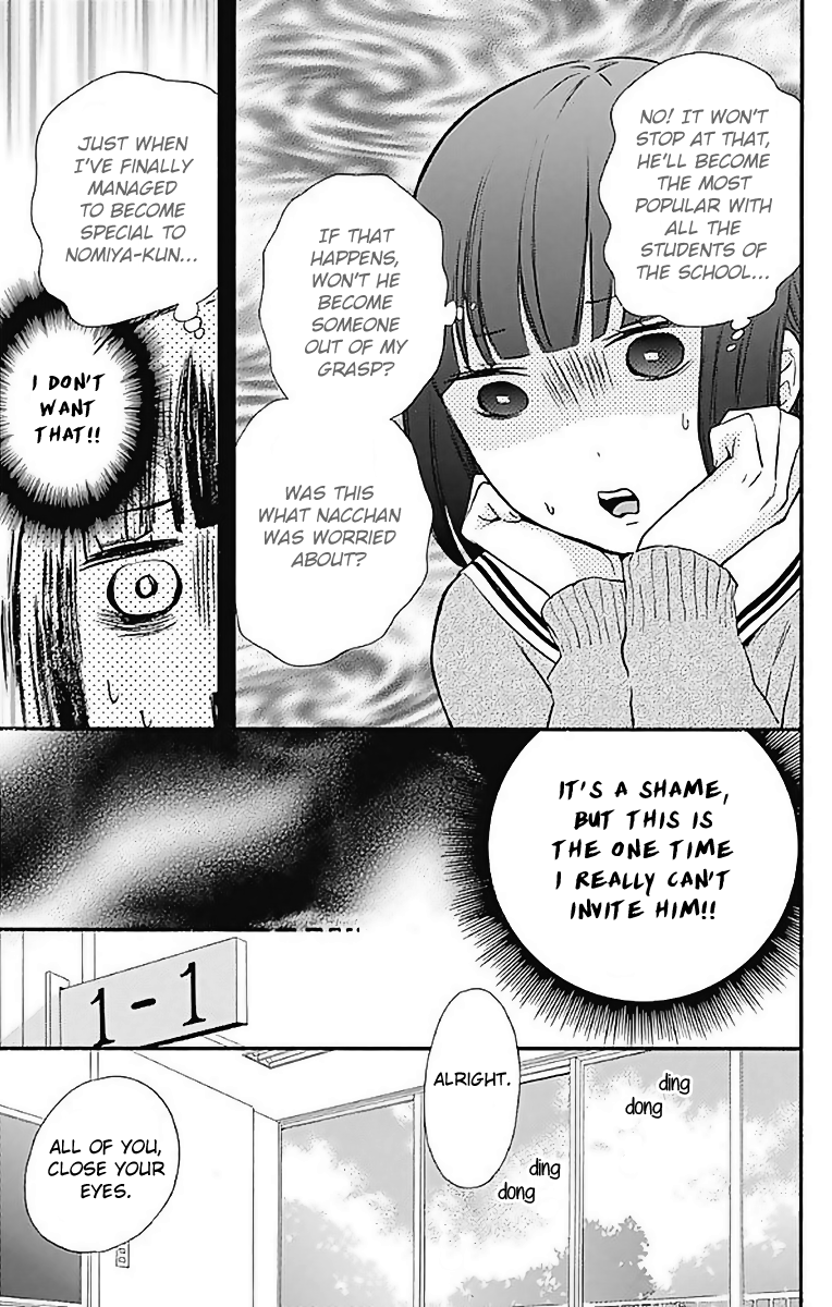 Fushigi No Kuni No Arisugawa-San chapter 10 - page 10