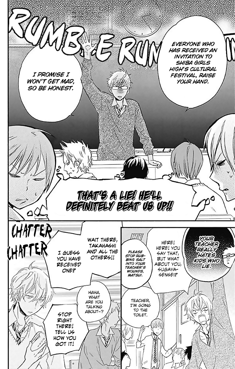 Fushigi No Kuni No Arisugawa-San chapter 10 - page 11