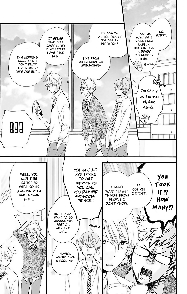 Fushigi No Kuni No Arisugawa-San chapter 10 - page 12