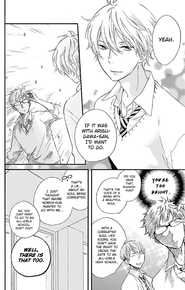 Fushigi No Kuni No Arisugawa-San chapter 10 - page 13