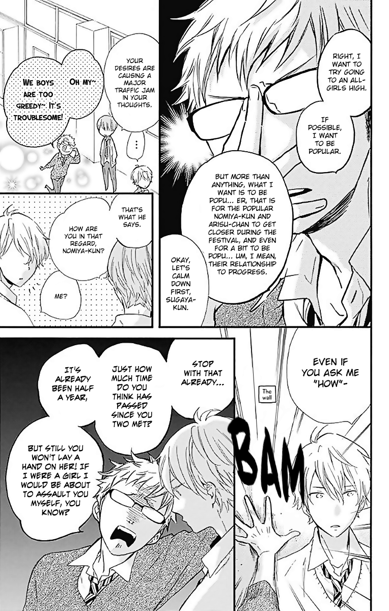 Fushigi No Kuni No Arisugawa-San chapter 10 - page 14