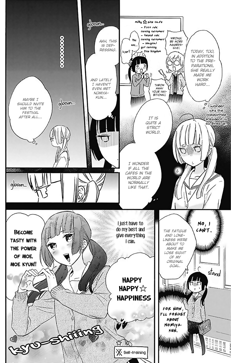 Fushigi No Kuni No Arisugawa-San chapter 10 - page 17
