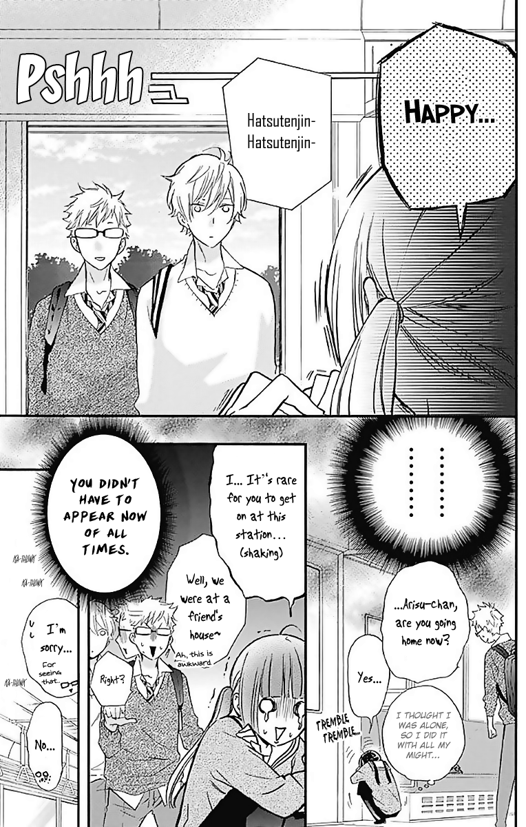 Fushigi No Kuni No Arisugawa-San chapter 10 - page 18