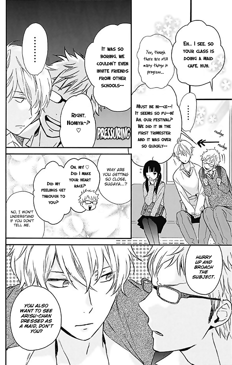 Fushigi No Kuni No Arisugawa-San chapter 10 - page 19