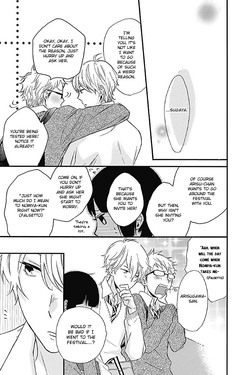 Fushigi No Kuni No Arisugawa-San chapter 10 - page 20