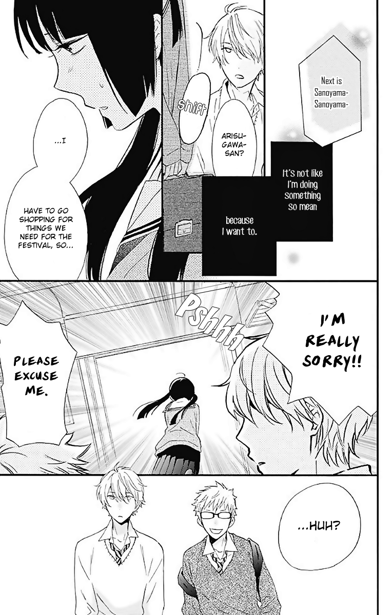 Fushigi No Kuni No Arisugawa-San chapter 10 - page 22