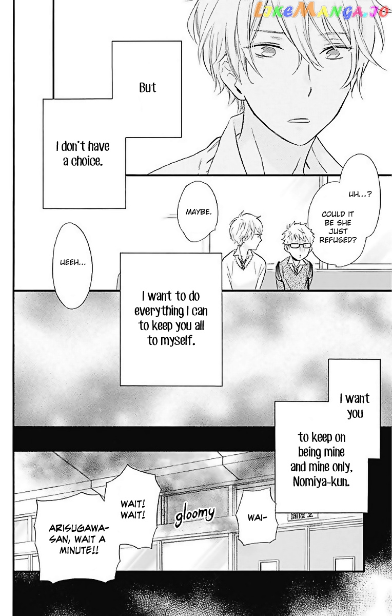 Fushigi No Kuni No Arisugawa-San chapter 10 - page 23