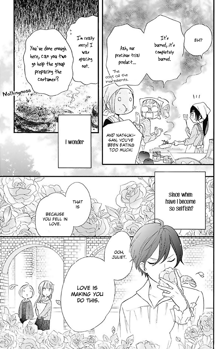 Fushigi No Kuni No Arisugawa-San chapter 10 - page 24