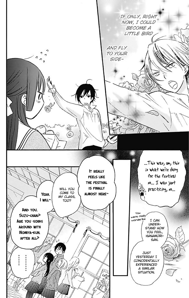 Fushigi No Kuni No Arisugawa-San chapter 10 - page 25