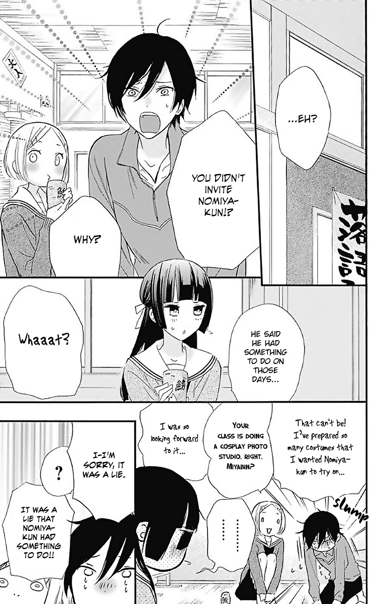 Fushigi No Kuni No Arisugawa-San chapter 10 - page 26