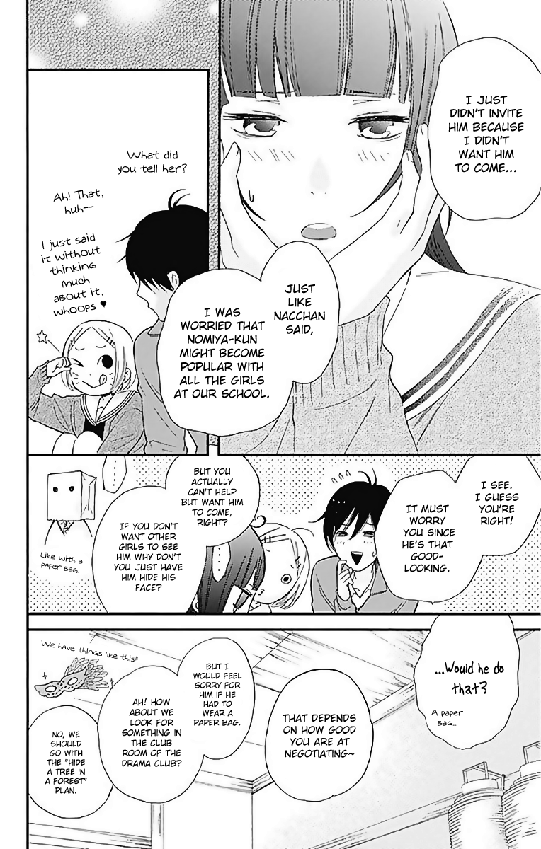 Fushigi No Kuni No Arisugawa-San chapter 10 - page 27