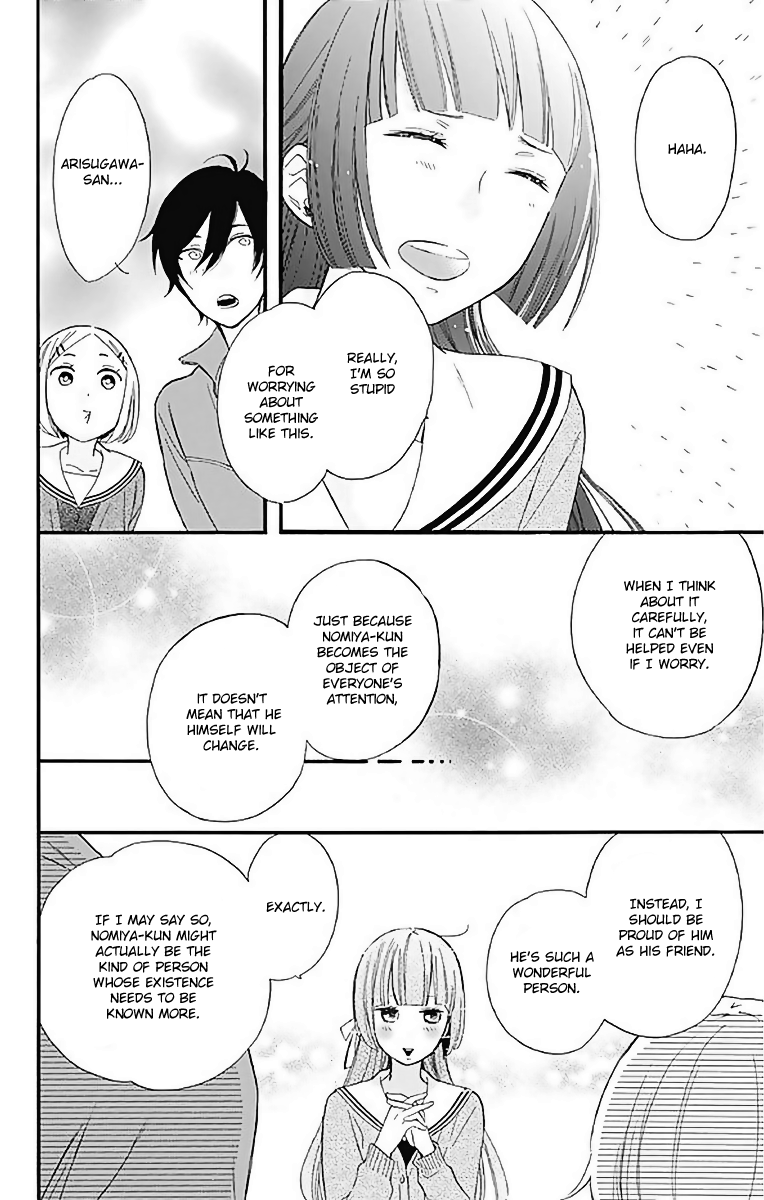 Fushigi No Kuni No Arisugawa-San chapter 10 - page 29