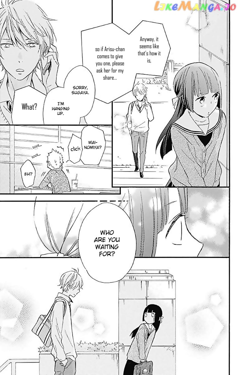 Fushigi No Kuni No Arisugawa-San chapter 10 - page 32