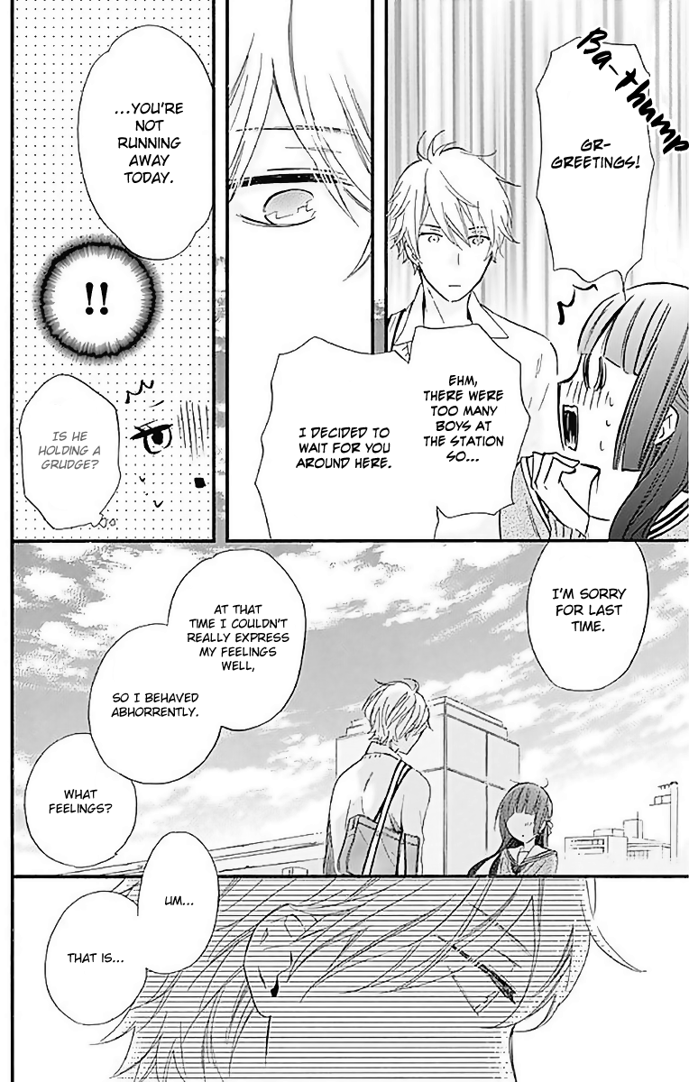Fushigi No Kuni No Arisugawa-San chapter 10 - page 33