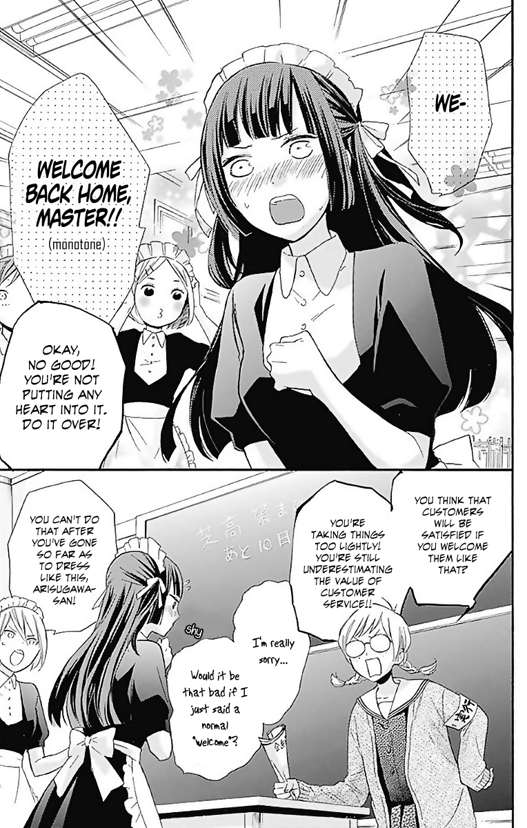 Fushigi No Kuni No Arisugawa-San chapter 10 - page 4