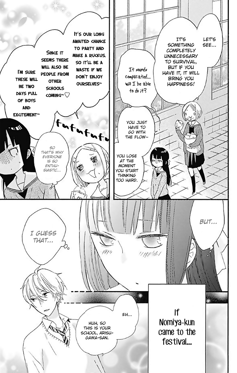Fushigi No Kuni No Arisugawa-San chapter 10 - page 6