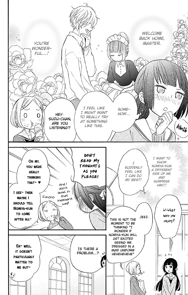 Fushigi No Kuni No Arisugawa-San chapter 10 - page 7