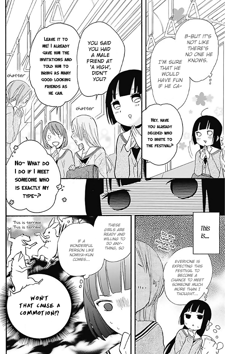 Fushigi No Kuni No Arisugawa-San chapter 10 - page 9
