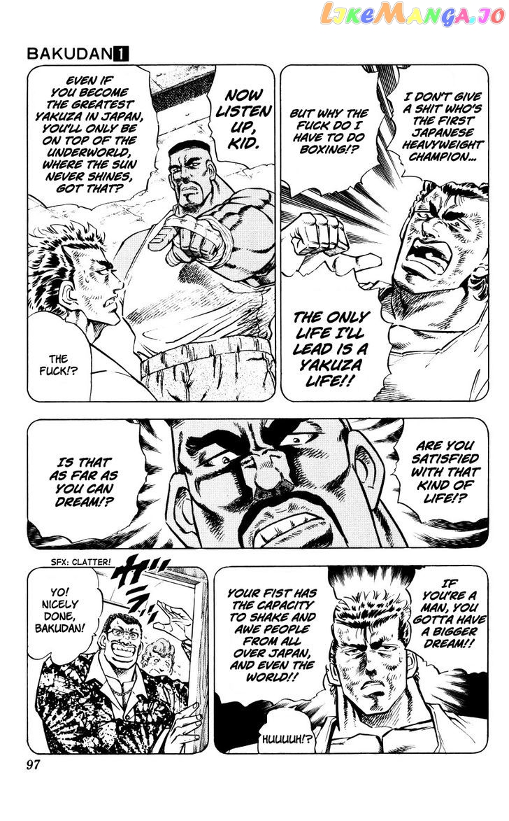 Bakudan (Miyashita Akira) chapter 3 - page 7