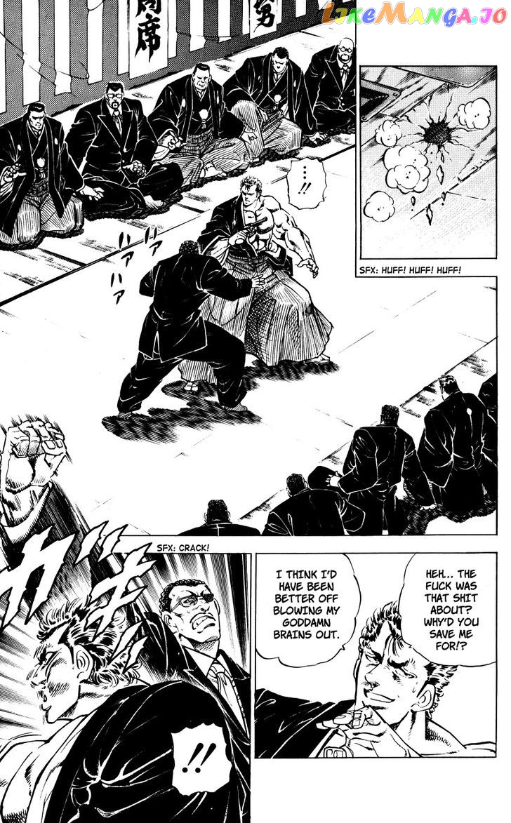 Bakudan (Miyashita Akira) chapter 4 - page 3