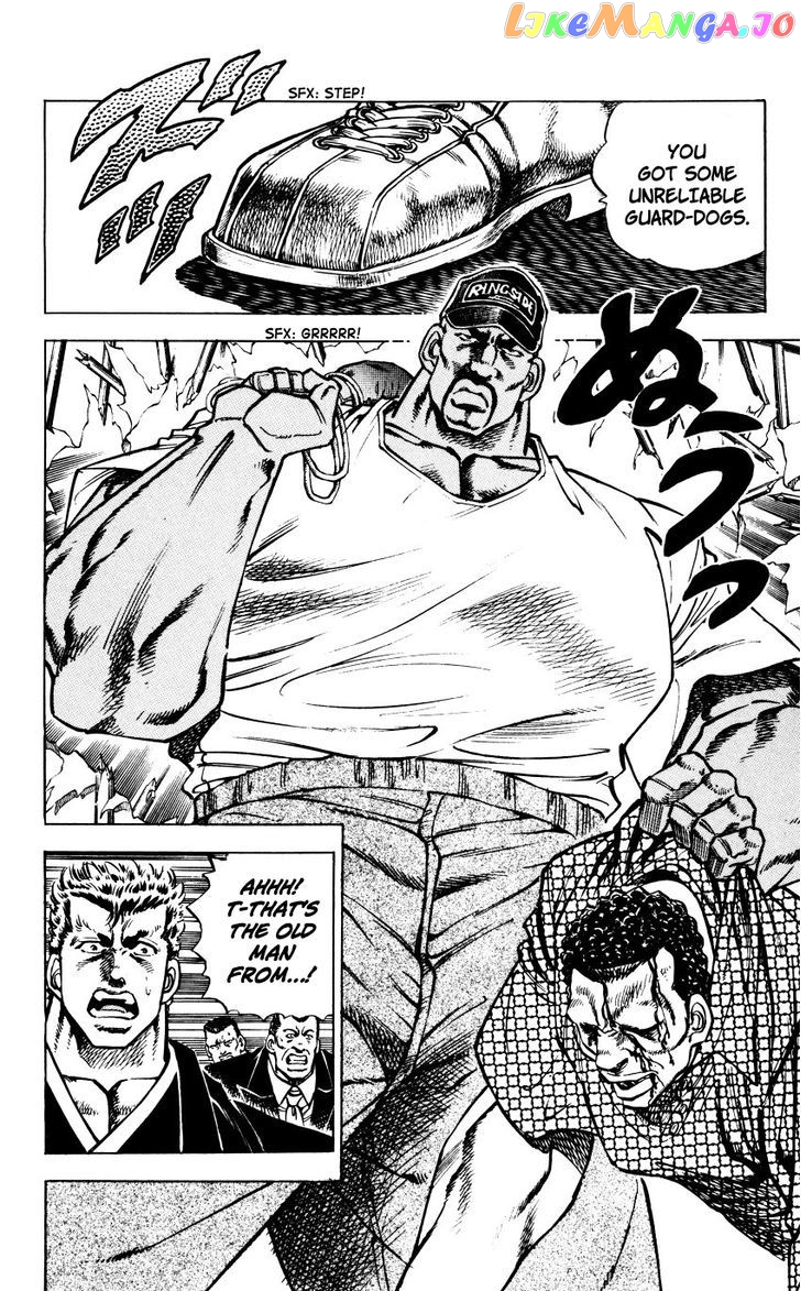 Bakudan (Miyashita Akira) chapter 4 - page 8