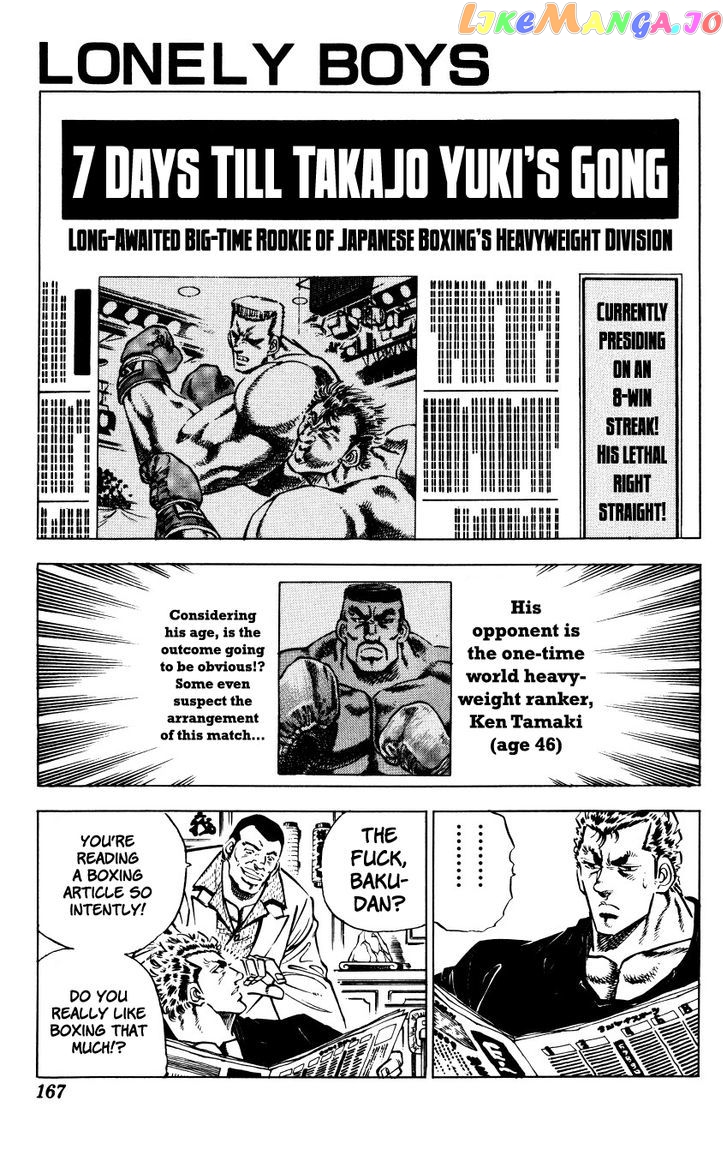 Bakudan (Miyashita Akira) chapter 7 - page 1