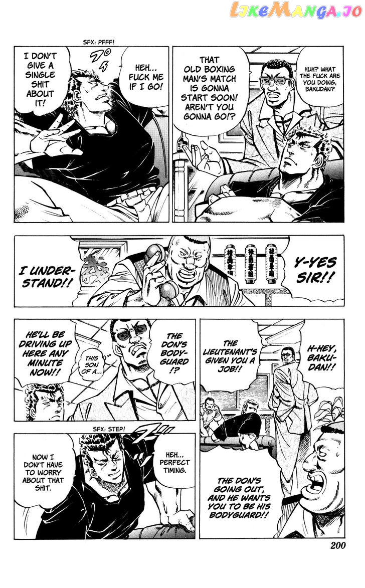 Bakudan (Miyashita Akira) chapter 8 - page 14