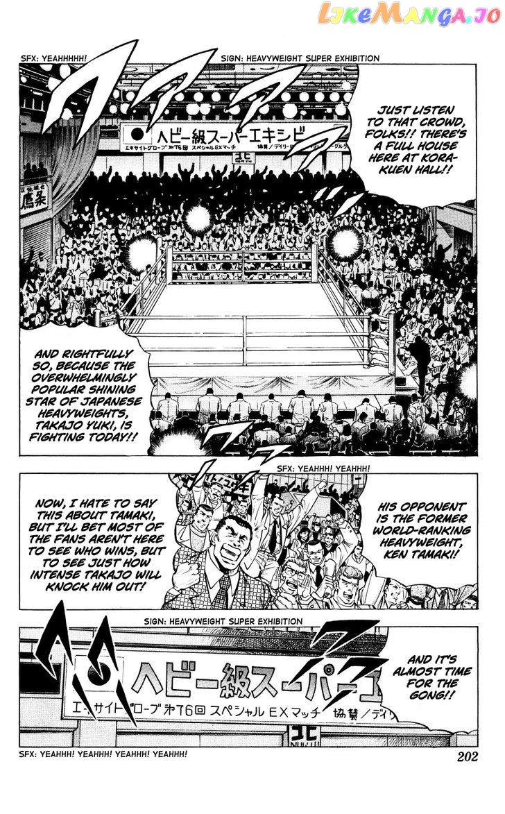 Bakudan (Miyashita Akira) chapter 8 - page 16